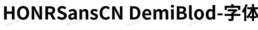 HONRSansCN DemiBlod字体转换